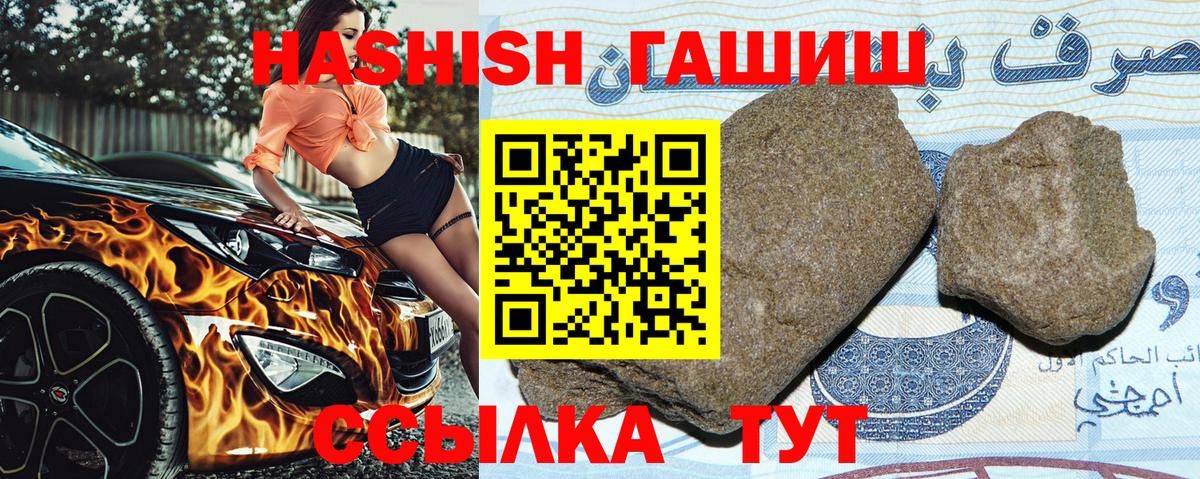 КОКАИН  Глазов  Конопля  Вход с VPN  Меф МЯУ МЯУ кристаллы  Гашиш 