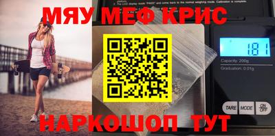 меф Бузулук