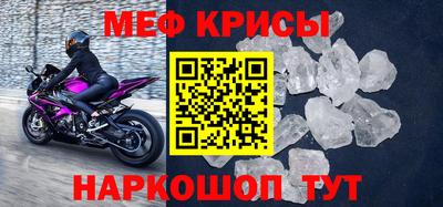 круглые Будённовск
