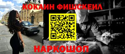 первитин Бугуруслан