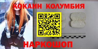 круглые Будённовск