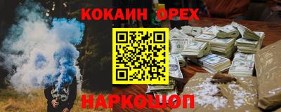 меф Бузулук