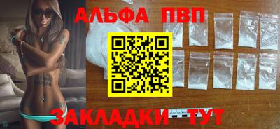 меф Бузулук