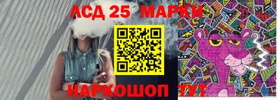 круглые Будённовск