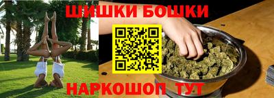 первитин Бугуруслан