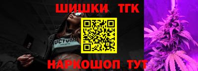 меф Бузулук