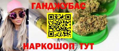 круглые Будённовск