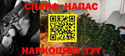 первитин Бугуруслан