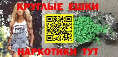 круглые Будённовск