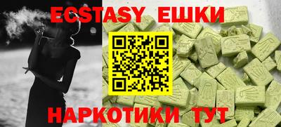 меф Бузулук