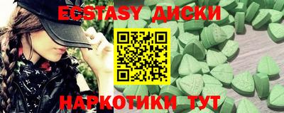 круглые Будённовск