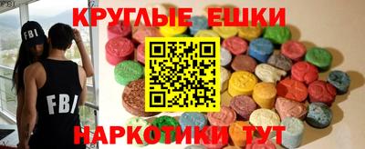 первитин Бугуруслан