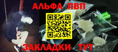 меф Бузулук
