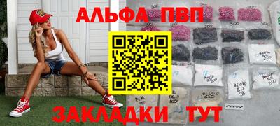 первитин Бугуруслан