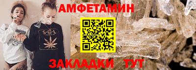 первитин Бугуруслан