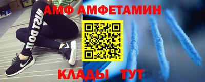 меф Бузулук