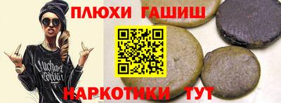 первитин Бугуруслан