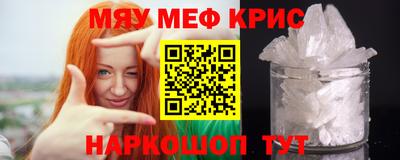 круглые Будённовск