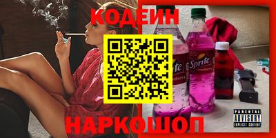 первитин Бугуруслан