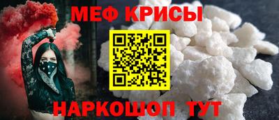твердый Кандалакша