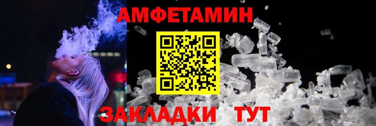 Первитин витя Глазов