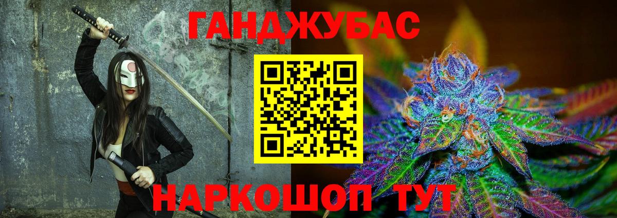 Конопля AK-47  Вход с VPN  Бошки марихуана White Widow  Шишки марихуана White Widow  Глазов 